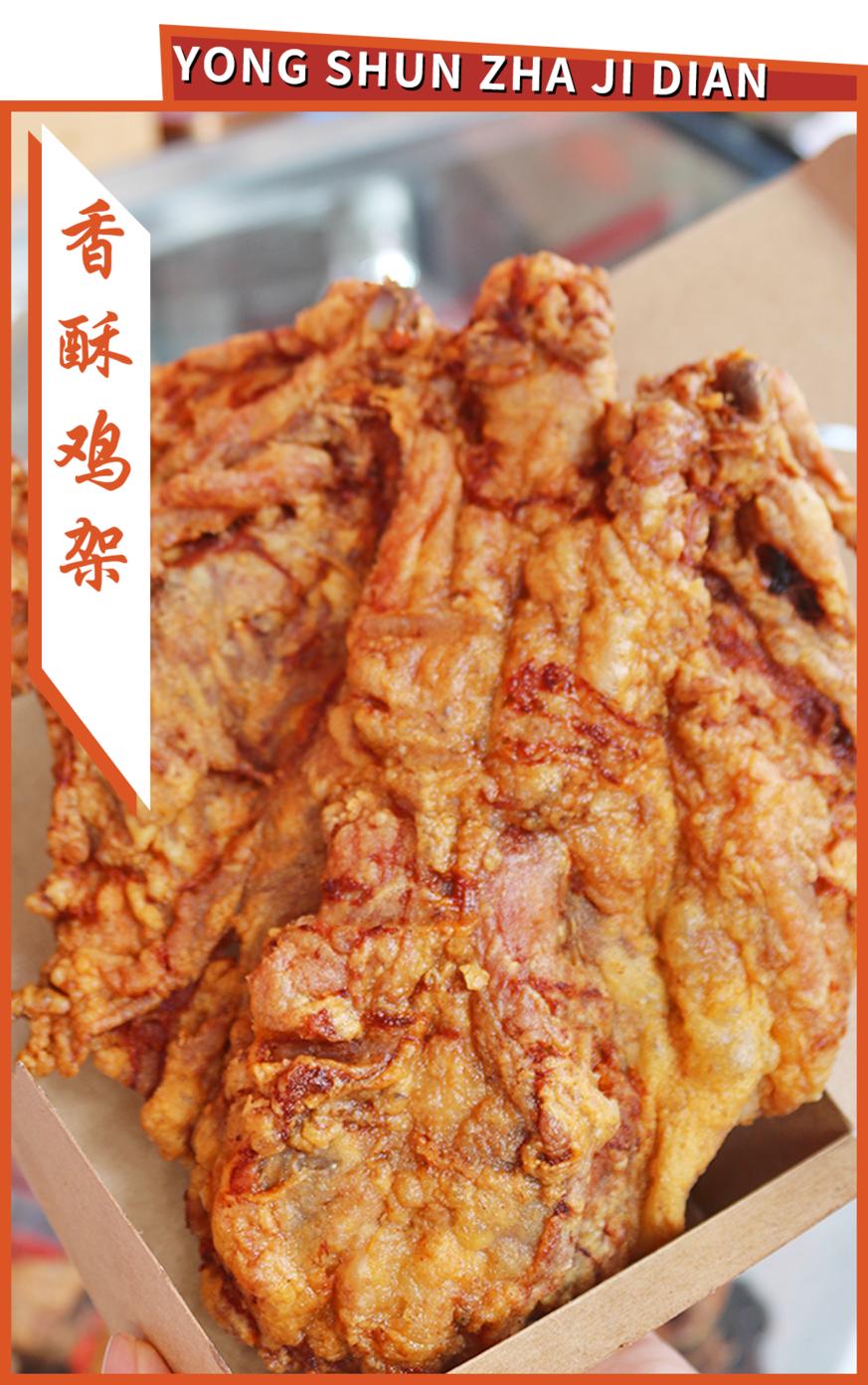 邯郸最火炸鸡店,邯郸这家炸鸡柳小店