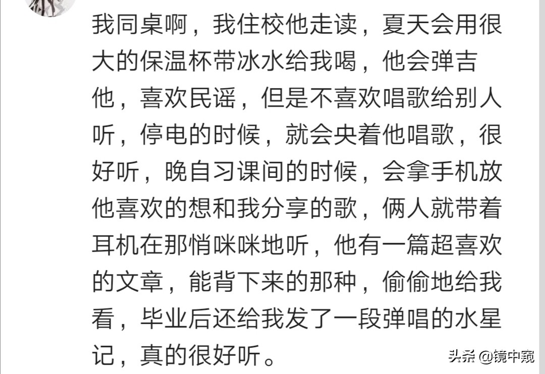 体育课同桌犯贱我狂追他，他说追不到是因为帅，结果撞上篮球架