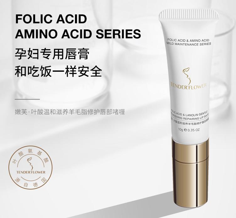 德国嫩芙妊娠纹修护霜,德国嫩芙孕妇洗面奶