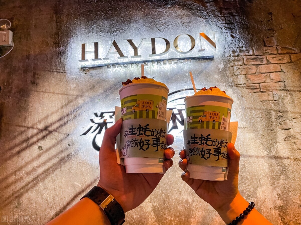 深圳茶颜悦色最高卖到500元一杯,茶颜悦色价格变便宜