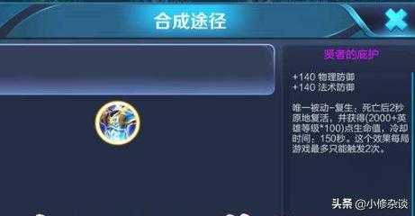 王者荣耀克制阿轲的方法,什么法师可以克制阿轲和兰陵王