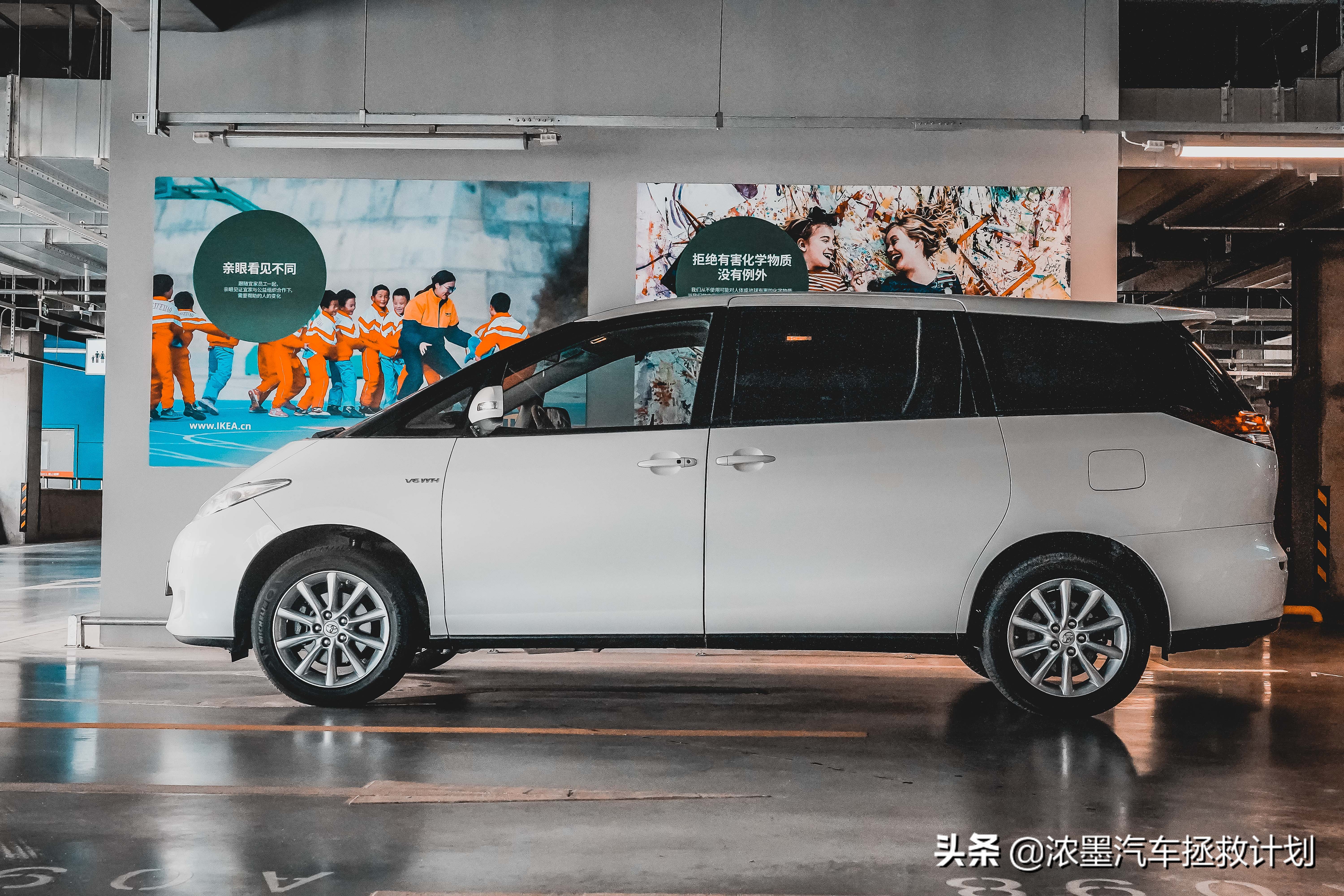 周到车管家,经典老车丰田普瑞维亚翻新整备