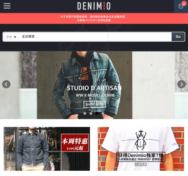 比旗舰店便宜的东西是假货吗,比旗舰店便宜的是假货吗