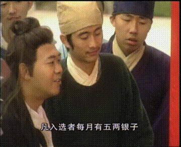 一脚定江山张俊换球鞋,一脚定江山范教头