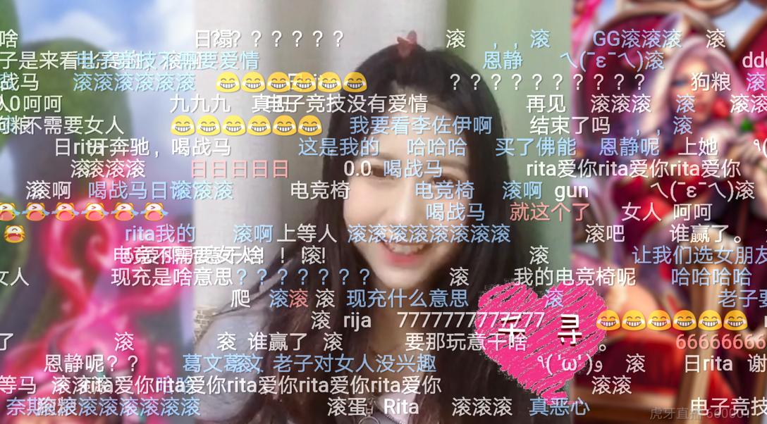 lpl情人节,lpl情人节现场