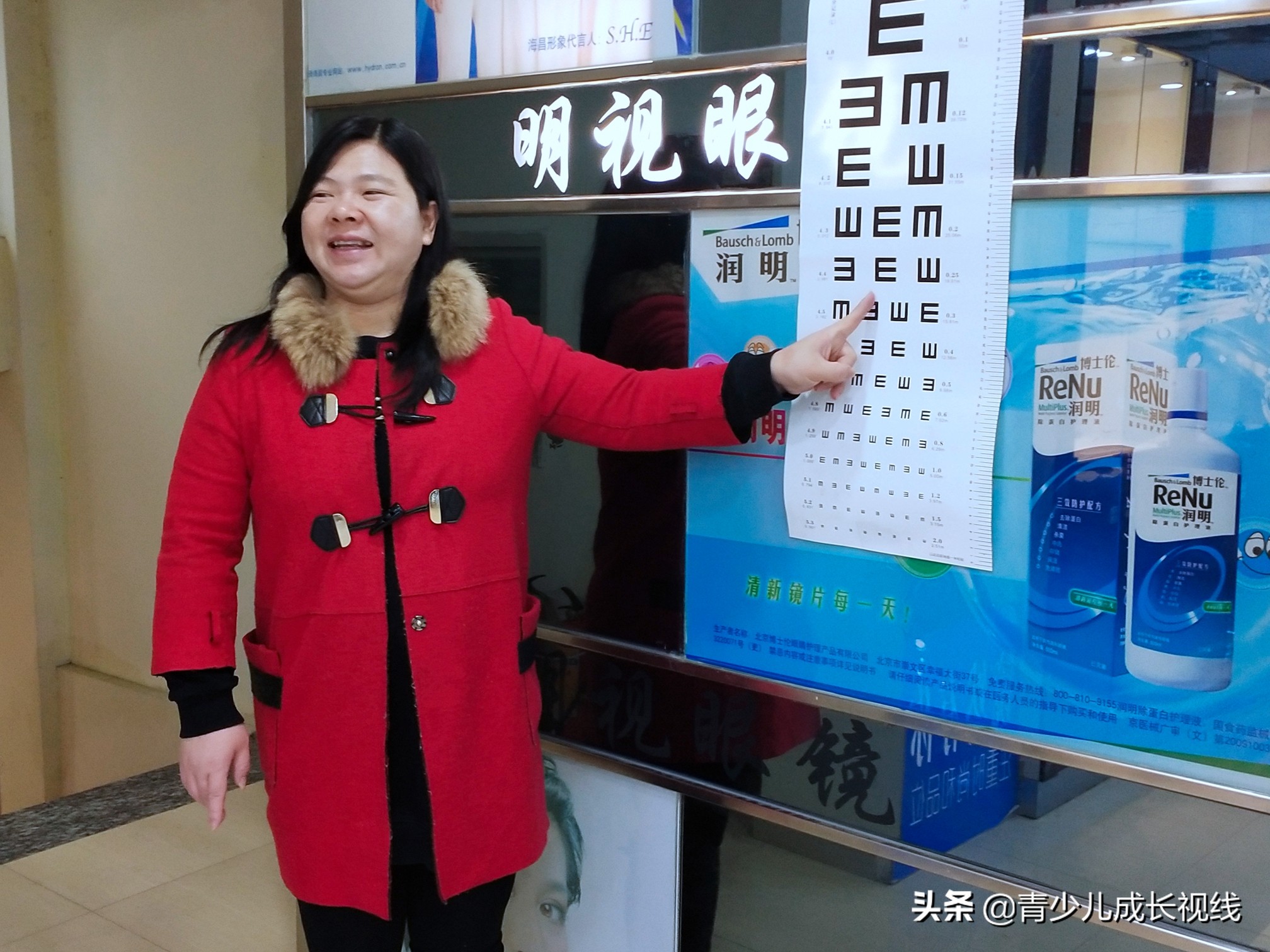 目浴阳光视力宣传片,目浴阳光预防近视宣传片