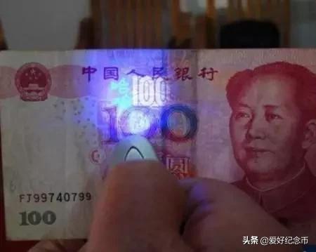 什么是错版币啊,什么样才是错币