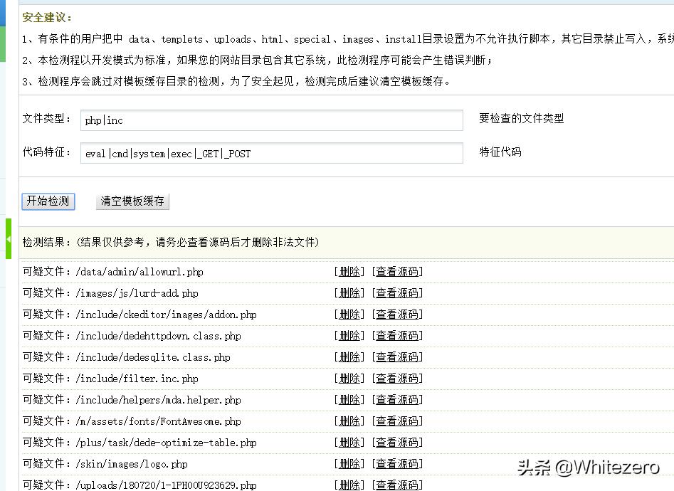 吃鸡迫击炮开炮视频,向外挂开炮吃鸡