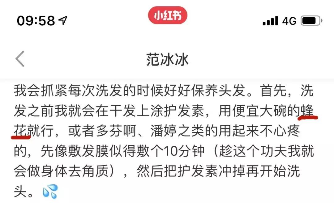 小红书推荐的平价身体乳,小红书点赞收藏破千