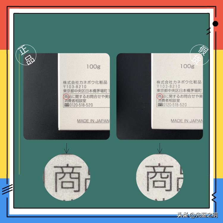 芙丽芳丝洗面奶会辣眼吗,芙丽芳丝洗面奶怎么验证正品