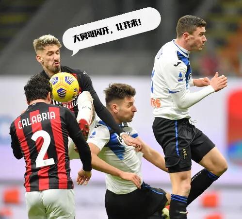 卡拉布里亚2019米兰集锦,米兰重新崛起的样子