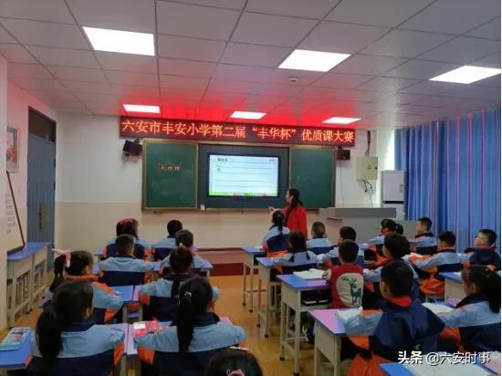 教师风采系列展评美篇,教师风采大赛和评优课