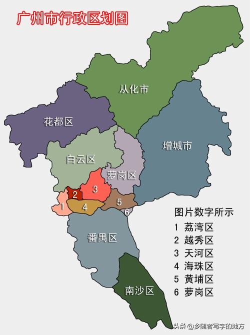 广州国企10家名单,广州市属国企完整名单