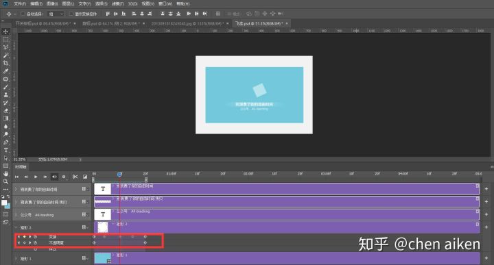 gif动图制作是什么,如何静态图制作动图gif图片