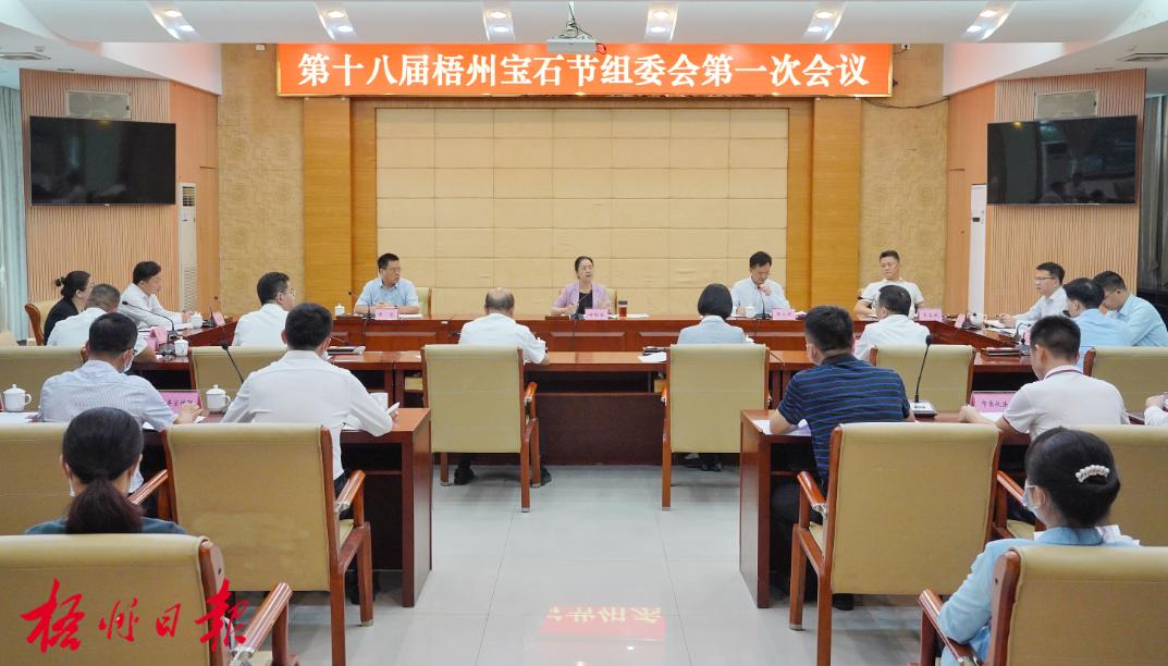 宝石节梧州今年,2021年梧州宝石节有美食吗