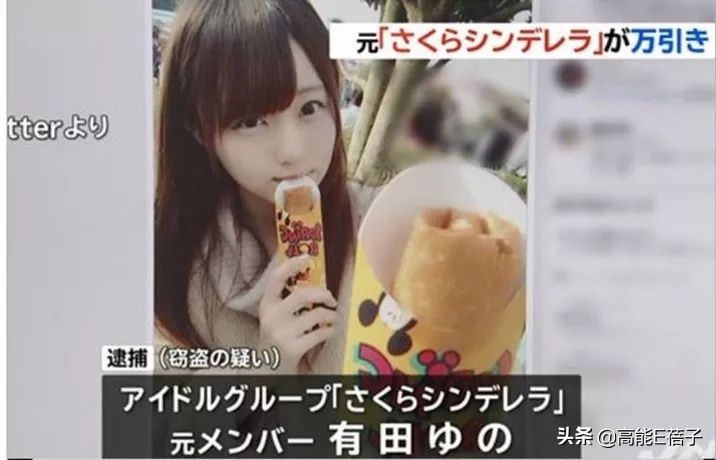 日本女子衣服被偷,日本女生被偷窃