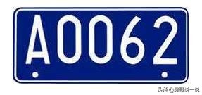 泰国车牌颜色分类,公司车牌和个人车牌颜色