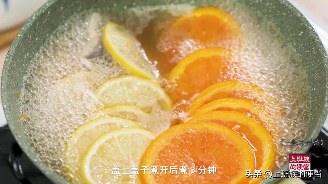 好喝无添加的水果茶推荐,最火的一款水果茶