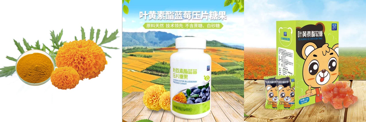 晨光生物叶黄素多少钱一吨,叶黄素价格走势分析