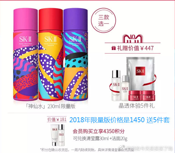 美妆哪些产品该买,美妆类目有什么冷门产品吗