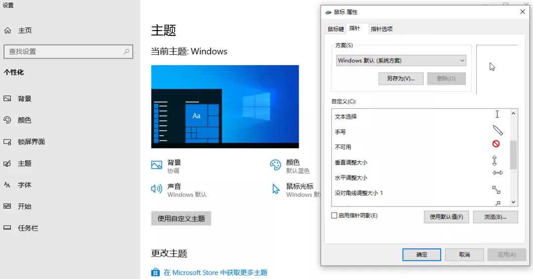 能改电脑桌面的主题,电脑桌面美化主题