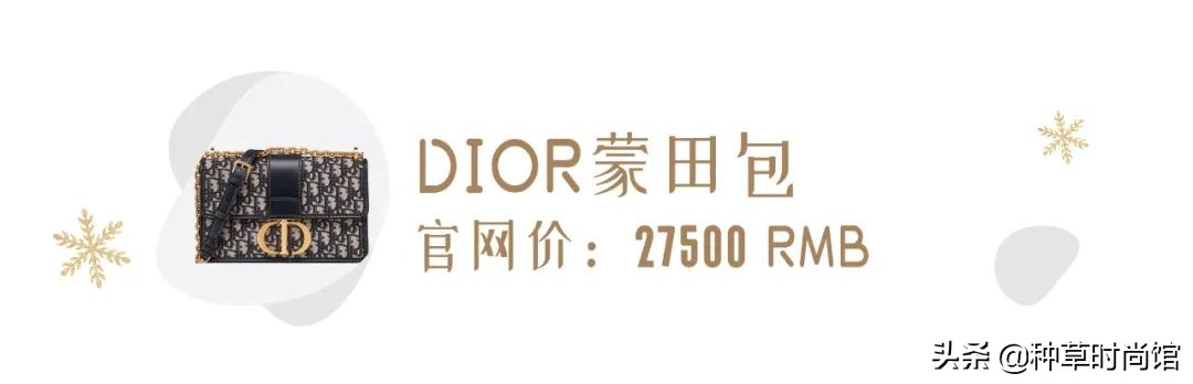 推荐的5只包包,最值得入手的100只包