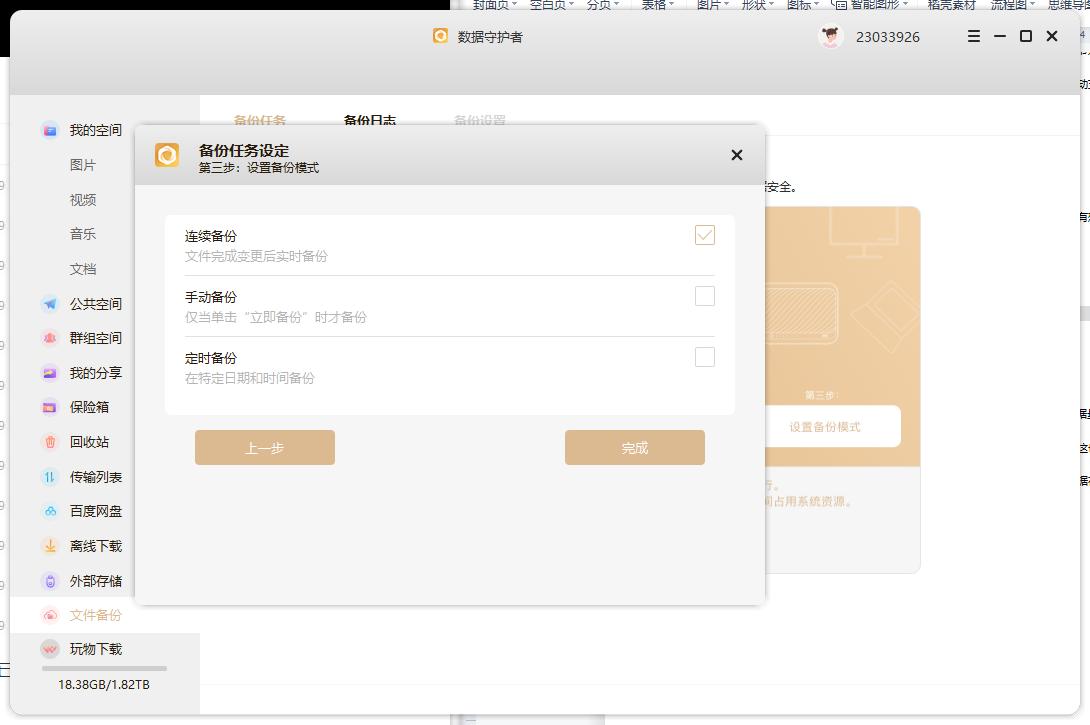 联想个人云t2存储优缺点,联想t2个人云存储优缺点