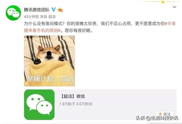 微信公众号滑动长文效果,微信公众号排版里的引用功能