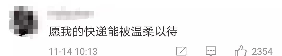 感受一下日本快递员的服务,日本快递员竟然不怕差评