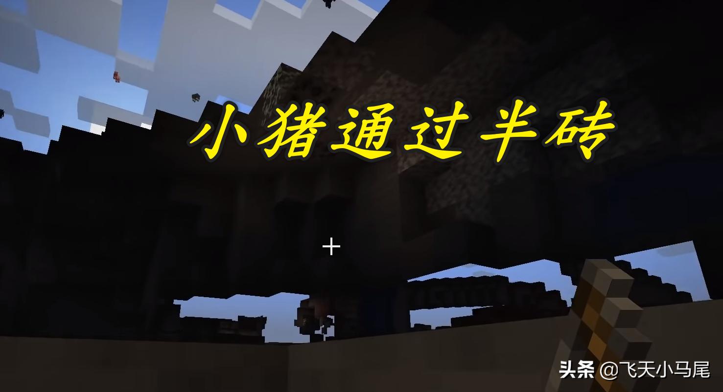 我的世界五大操作方法,我的世界怎么开启矿物透视眼镜