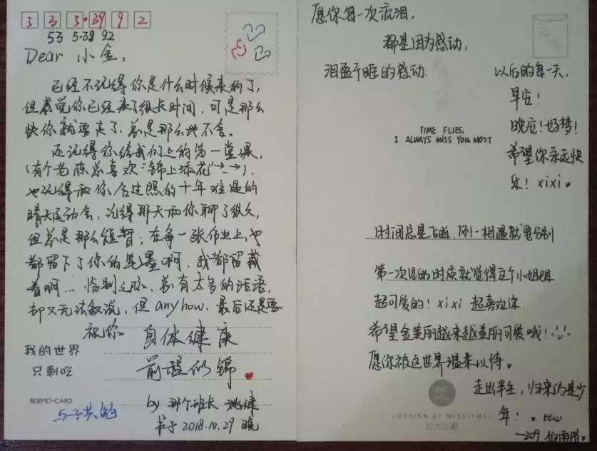 “东芝杯”最大赢家！站上讲台，这个才貌双全的女孩会发光！