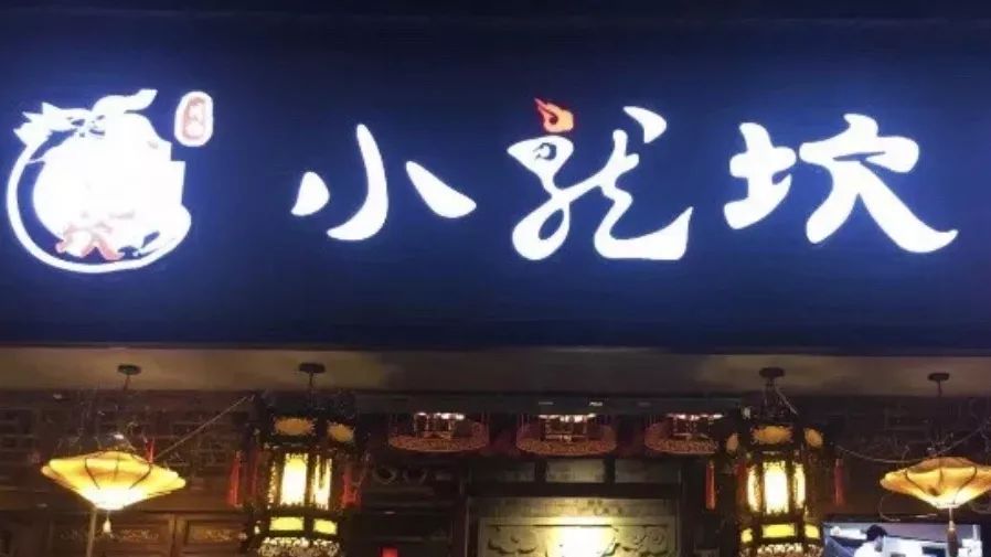 西安钟楼山寨版,钟楼的真实现状