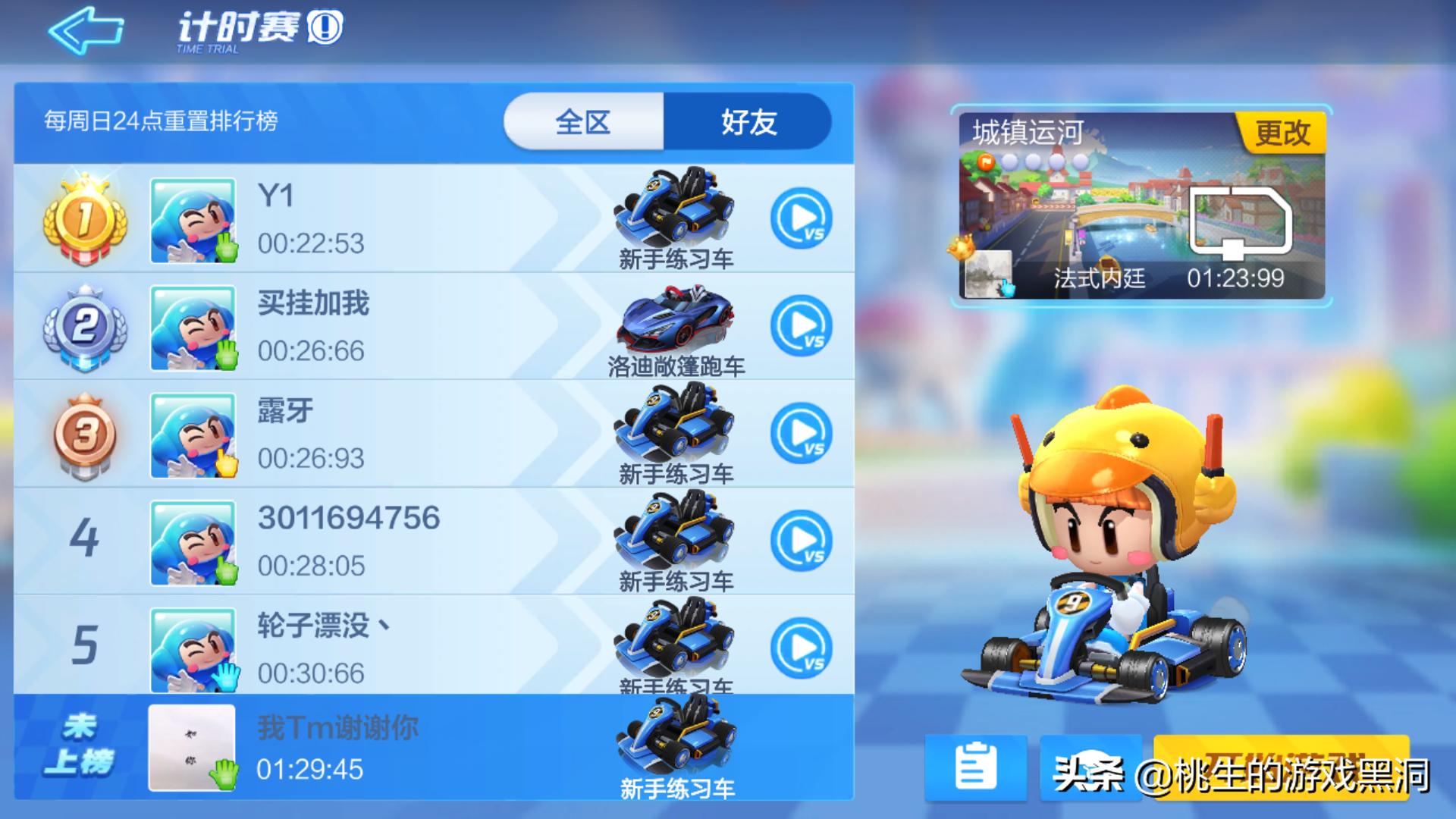 跑卡丁车割韭菜操之过急，外挂过多引导过长致民怨沸腾？