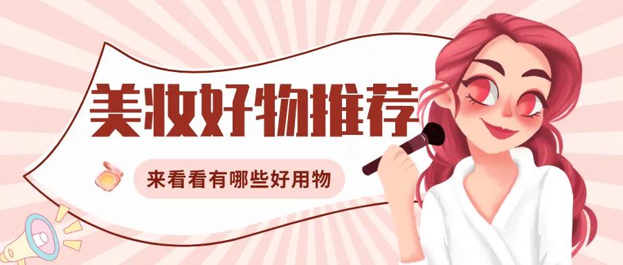 口红推荐色号大牌2021,口红推荐平价学生