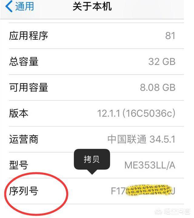 拼多多便宜的iphonese,拼多多的iphone便宜靠谱吗