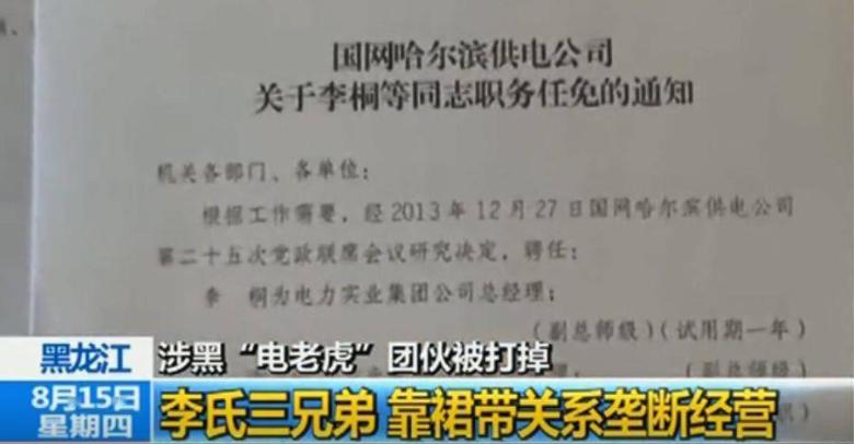 今年最敢拍的院线片，男二号加戏11分钟，《扫黑》居然能过审？