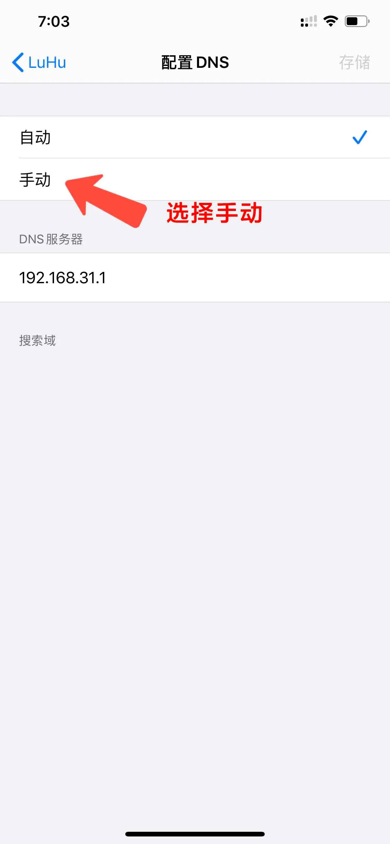 ipad无法连接到appleid怎么办,ipadiphone无法连接wifi
