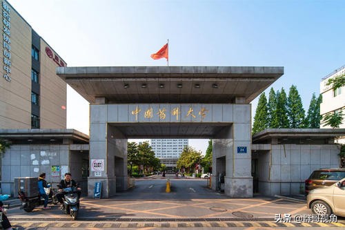 江苏师大有一级学科博士点吗,江苏师范大学有博士和硕士点吗