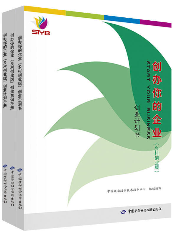 马兰花创业培训有哪些内容,马兰花中国创业培训项目介绍