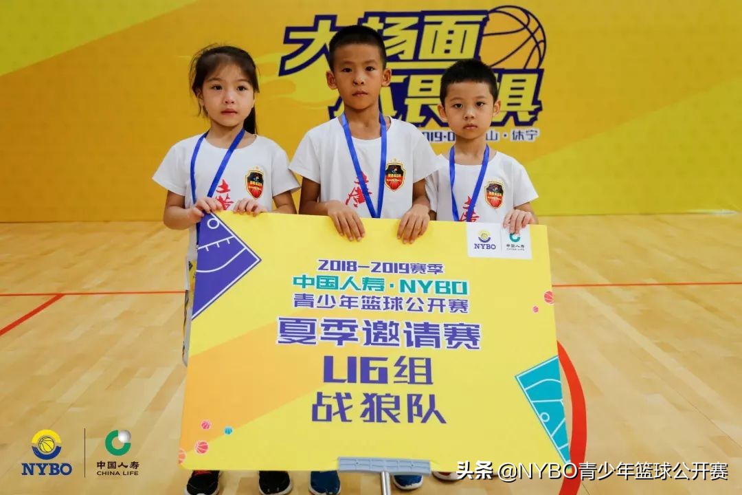 nybo赛冠亚季名单,nybo大赛