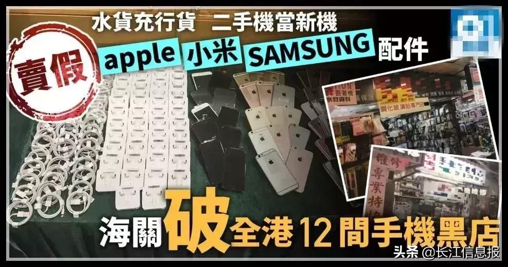 去香港买什么东西会被查,去香港买东西被海关查了会怎么样