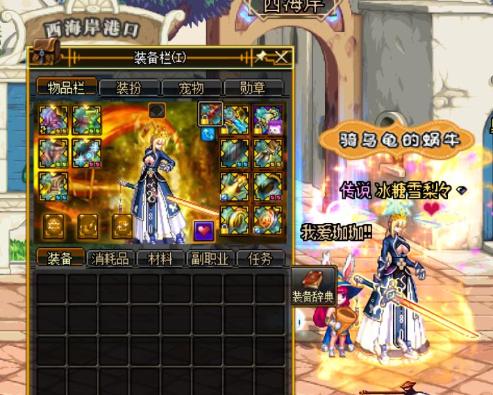 dnf剑帝和战法哪个需要高强,dnf新手职业推荐剑帝