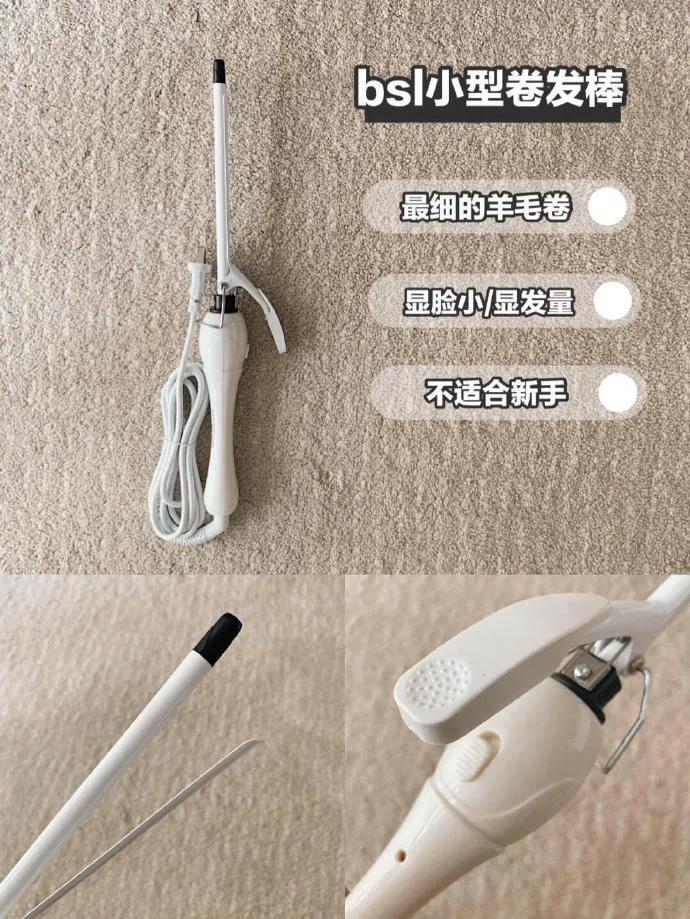 卷发棒可以搞定的发型推荐,理发店卷发棒直发棒二合一