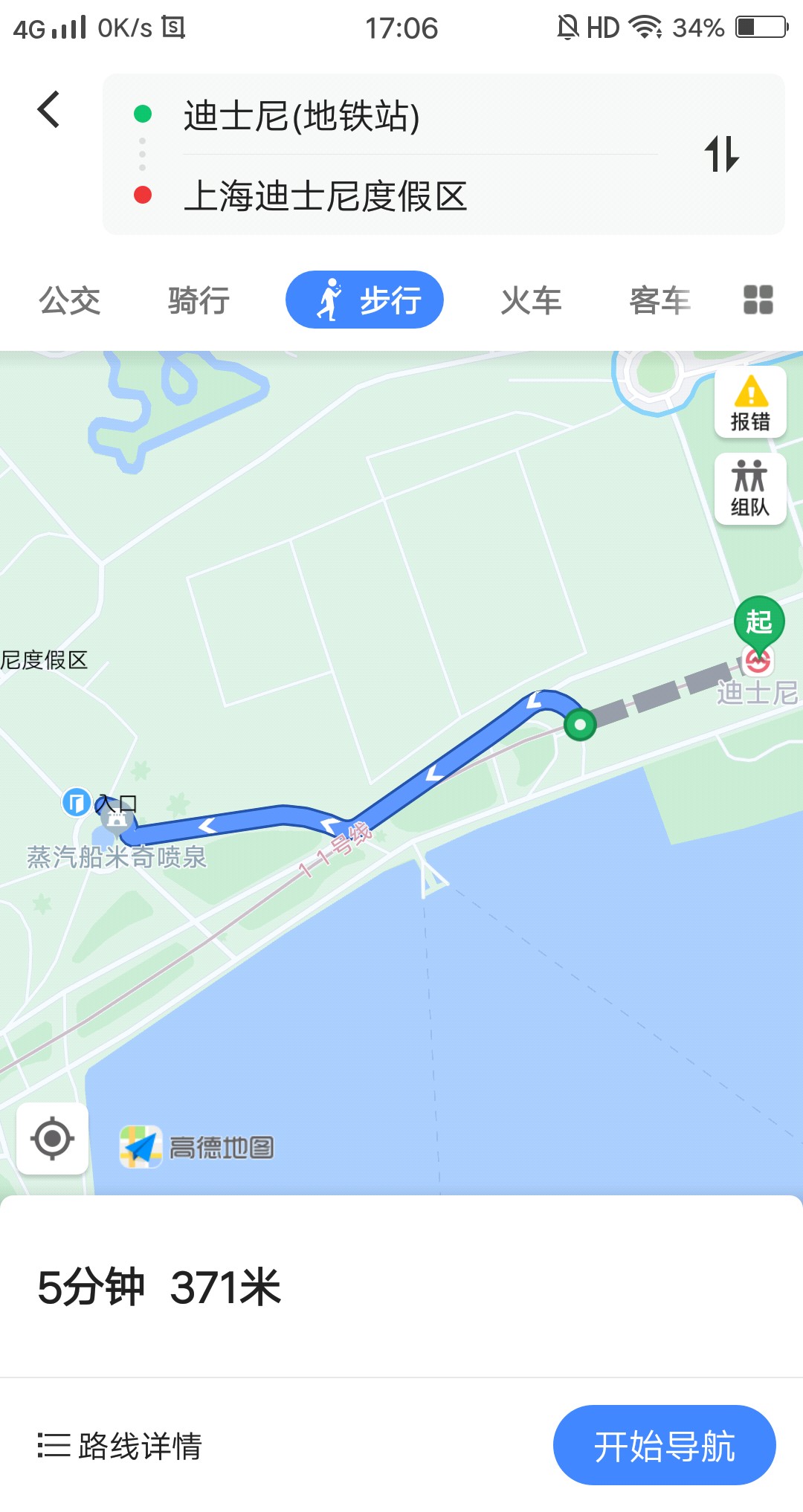 上海迪士尼6岁孩子攻略,上海迪士尼乐园攻略淡季