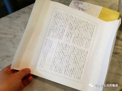 现代战舰手办,二战日本海军手办