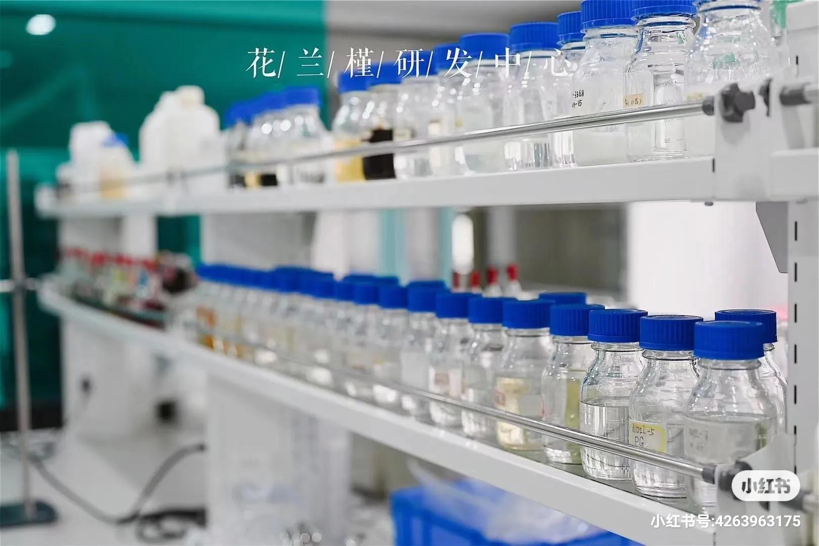 花兰槿时光精华,花兰槿养肤气垫