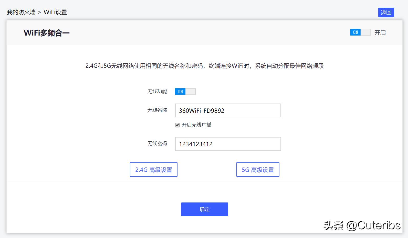360全屋路由m5开箱体验,360全屋路由m5子母路由器评测