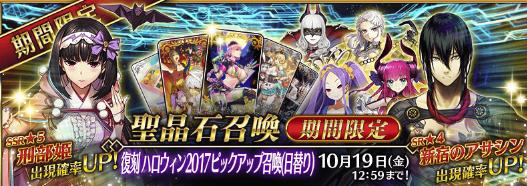 FGO:国服即将到来的卡池详解,让大家可以做好存石准备