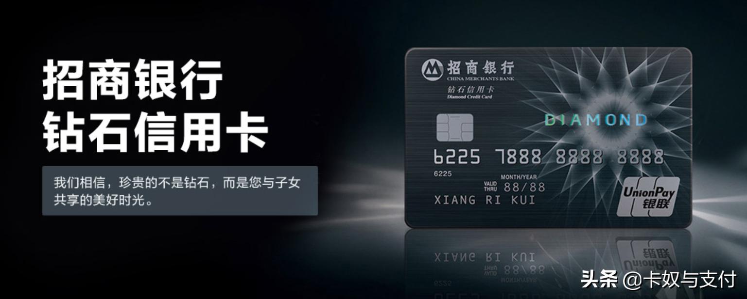 银行“零售大王”，招商银行的套路太深，原来它一直在布局