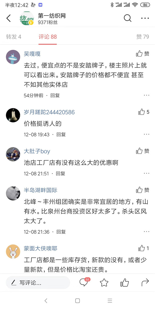 晋江鞋都安踏,福建晋江李宁安踏运动鞋